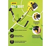 Бензиновый триммер Huter GGT-800T 70/2/1