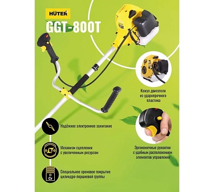 Бензиновый триммер Huter GGT-800T 70/2/1