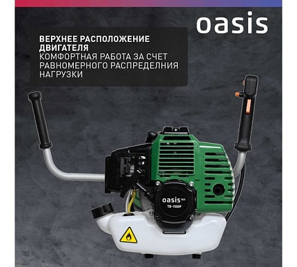 Бензиновая мотокоса Oasis TB-1500P (С)