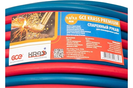 Рукав спаренный (40 м; 9/9 мм; кислород/ацетилен, III/I кл) Krass 2931006SB