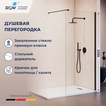 Душевая перегородка RGW Walk In WA-210B 90x195 с крючком для полотенца/халата, черный, прозрачное 351021009-14 Душевая перегородка RGW Walk In WA-210B 90x195 с крючком для полотенца/халата, черный, прозрачное 351021009-14