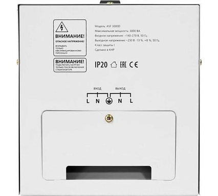Напольный стабилизатор напряжения Defender ASF 3000D 1800Вт метал корпус, терминал 99038