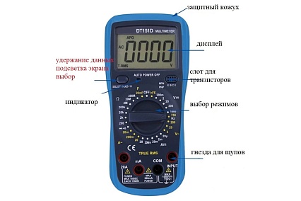 Цифровой мультиметр WHDZ True RMS DT151D