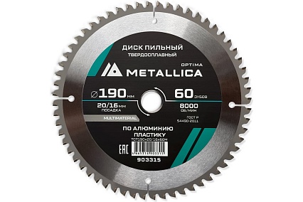 Диск пильный твердосплавный по алюминию/пластику 190x20/16 мм, 60 зубьев, Т=2.4 мм METALLICA Optima 903315