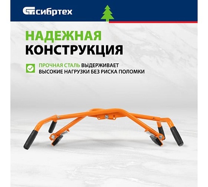 Захват бордюрного камня ручной Сибртех до 300 мм, 130 кг 18163