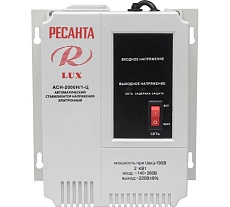 Стабилизатор напряжения Ресанта АСН 2000 Н/1-Ц Lux 63/6/15