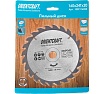 Диск пильный по дереву Orientcraft 160х20/16 мм, 24Z 1009116024