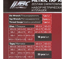 Набор метчиков и плашек метрический JBC 58 предметов (М3x0.5/0.6, М3.5x0.6, М4x0.7/0.75, М5x0.8/0.9, М6x0.75/1, М7x0.75/1,М8x1/1.25, М10x1.25/1.5, М12x1.25/1.75) -M058-1(64890) JBC-M058-1(64890)