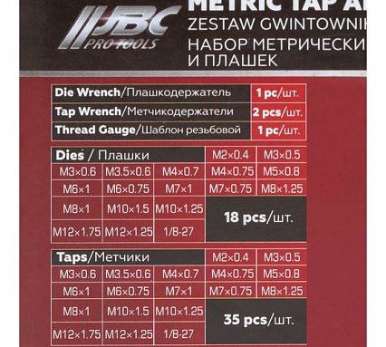Набор метчиков и плашек метрический JBC 58 предметов (М3x0.5/0.6, М3.5x0.6, М4x0.7/0.75, М5x0.8/0.9, М6x0.75/1, М7x0.75/1,М8x1/1.25, М10x1.25/1.5, М12x1.25/1.75) -M058-1(64890) JBC-M058-1(64890)