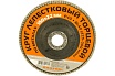 Круг лепестковый торцевой по металлу (150х22 мм; P40) Santool 060203-150-040