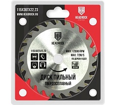 Диск пильный по дереву 115x22.23 мм, 36т HEADROCK 697-010-115362223