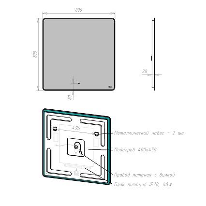 Зеркало Lemark Mioblack 80x80 см LM80ZM-black с подсветкой, антипар