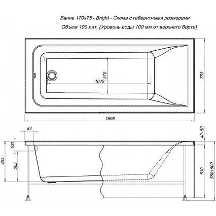 Акриловая ванна Aquanet Bright 170x75 00232982