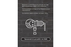 Коронка алмазная по керамограниту PRO 68 мм, M14 KEOS DC68M14