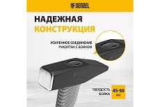 Слесарный молоток Denzel 500 г, кованый, фибергласовая рукоятка c tpr покрытием 10485