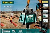 Ротационный лазерный нивелир Kraftool RL600 600 м, IP65 34600