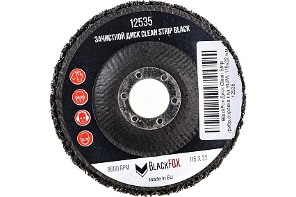 Диск зачистной Clean Strip Black 115х22 мм с фибровой оправкой BlackFox 12535