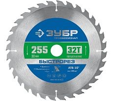 Диск пильный по дереву Зубр Быстрорез 255x30 мм, 32Т 36901-255-30-32_z01