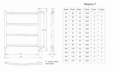 Полотенцесушитель водяной Двин TJ 1&quot;-1/2&quot; 56x70 хром