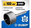 Коронка с державкой по бетону Зубр Профессионал 100 мм, SDS-Max 2918-100