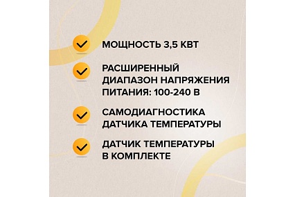Комплект теплого пола Caleo gold 170-0,5-10 c терморегулятором sm931 0К-00001033