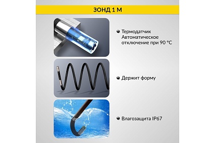 Управляемый видеоэндоскоп iCartool экран 5", 2 Мп, 1920x1080, 1 м, 6 мм, 360 IC-V200C