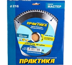 Диск пильный по ламинату (216х30 мм; Z80) Практика 776-904