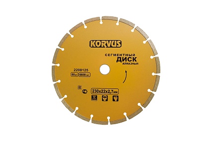 Диск алмазный сегментный 230x2.7x22 мм 2208125 Korvus Лк-00003261