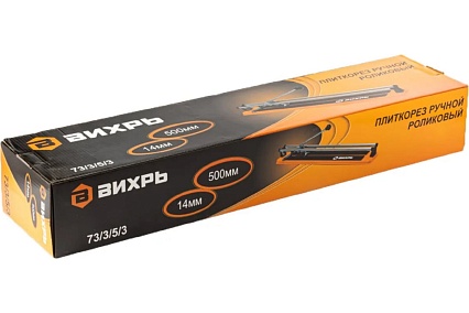 Плиткорез Вихрь 500/14 73/3/5/3