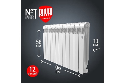 Радиатор Royal Thermo Indigo 500 2.0 12 секций НС-1295087