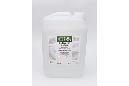 Жидкость для пассивации InoxPass 20 кг SteelGuard MCSGIP0020
