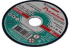 Круг отрезной по металлу и нержавеющей  стали, 115х1х22,2 мм Луга 73703