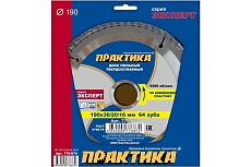 Диск пильный по алюминию (190х30/20/16 мм; Z64) Практика 776-874
