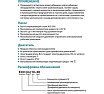 Многоступенчатый насос LEO ECH 10-40 1405