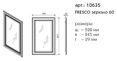 Зеркало Caprigo Fresco 60 см bianco alluminio