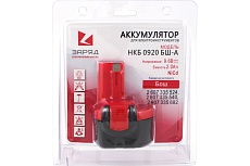 Аккумулятор НКБ 0920 БШ-A (для Bosch 9.6В, 2.0Ач, NiCd) Заряд 6126484