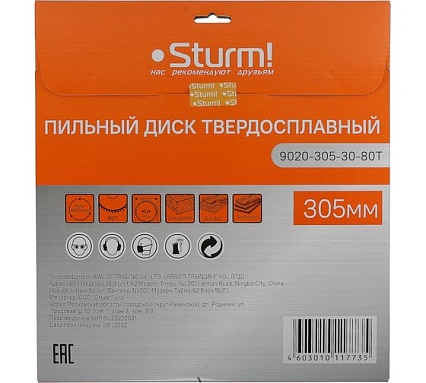 Диск пильный 305х30 мм, 80T Sturm 9020-305-30-80T