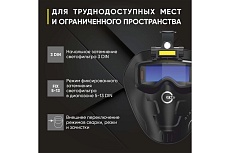 Маска сварщика Digital X GO Start 51ST03X