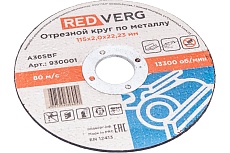 Круг отрезной по металлу (115х22.23х2 мм) Redverg 6624150