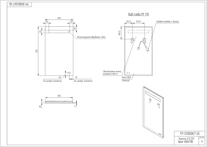 Зеркало Cersanit Led 40x70 см с подсветкой, LU-LED010*40-b-Os