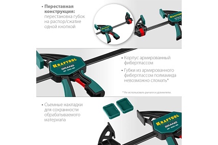 Пистолетная струбцина Kraftool GP-300/85 300х85 мм 32226-30 32226-30_z01