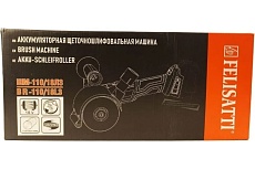 Аккумуляторная щеточно-шлифовальная машина Felisatti ШМ-110/18Л3 5706.5.0.00