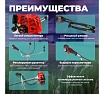 Мотокоса с разборной штангой Eco GTP-185S Сomfort EC1511-8