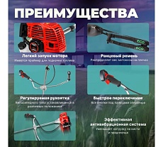 Мотокоса с разборной штангой Eco GTP-185S Сomfort EC1511-8