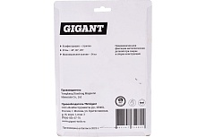 Угольник магнитный стрелка 75LBS (45, 90, 135 град; усилие 34 кг) Gigant G-0512