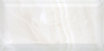 Керамическая плитка Kerama Marazzi Летний сад светлый грань 9.9х20 см, 19013