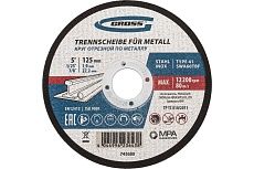 Круг отрезной по металлу 125x1x22.2 мм, SWA60TBF, в металлической банке, 10 шт Gross 743680