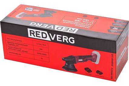 Полировальная аккумуляторная машина Redverg RD-PM18/U, без акк., без з/у 6681090