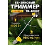 Бензиновый триммер Eurolux TR-4000T 70/2/26