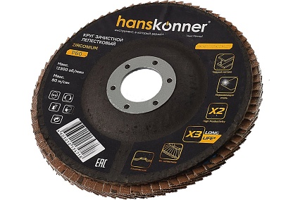 Зачистной круг лепестковый Hanskonner H9010-01-125x22-60ZTC